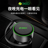 360车载充电器超级快充自带伸缩线 PD30W点烟器一拖二转换器 适用华为苹果小米 实拍图
