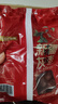 西域美农京觅特级灰枣1500g 精选小红枣新疆特产 免洗灰枣年货礼盒 实拍图