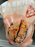 西域美农温宿185纸皮核桃500g 新疆坚果手捏开壳新老包装随机发货 实拍图