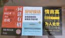 人间词话+经典常谈+文心（全3册）经典国文课语文知识阅读写作初高中课外阅读 实拍图
