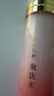 精心多元修护嫩肤水60ml北京协和医院补水保湿柔肤水爽肤水护肤品 实拍图