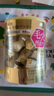 嘉娜宝（suisai） 水之璨 金色酵素洗颜粉32粒/盒 佳丽宝洁面氨基酸温和保湿清洁 实拍图