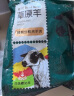 额尔敦锡盟【草地羊】草原散养羔羊棒骨 高汤骨髓煲汤 炖汤羊骨 2斤 实拍图
