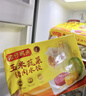 湾仔码头玉米蔬菜猪肉水饺1320g66只早餐食品速食半成品面点生鲜速冻饺子 实拍图