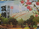洛川苹果陕西延安苹果时令水果红富礼盒送礼生鲜新鲜脆甜ss 源头直发 15枚70mm鉴赏级苹果礼盒 实拍图