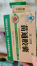 翠云堂苗三清牌苗通胶囊搭中老年人调节血脂蓝帽子认证辅助改善胃肠道 6盒活动中 翠云堂苗三清牌苗通胶囊【长期稳脂】 正品升级润肠通便高血脂血液粘稠胆固醇高甘油三酯高 实拍图