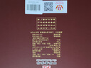 牛栏山珍品（30）二锅头青龙 清香型白酒 53度 500ml*2+125ml*2 礼盒装 实拍图