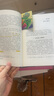 当代学术：近代中国社会的新陈代谢 精装 中国近代史的导论性著作以全新面貌再版刊行 纪念史学家陈旭麓先生 实拍图