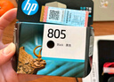 惠普（HP）805原装黑色标容墨盒 适用hp deskjet 1210/1212/2330/2332/2720/2729/2722打印机 实拍图