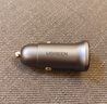 绿联车载充电器【销量NO1】点烟器超级快充转换器插头适用苹果16华为/小米/YU7一拖二 实拍图