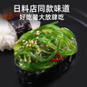 盛源来 海藻沙拉200g*2袋 裙带菜丝即食 中华海草寿司海带丝 轻食半成品 实拍图