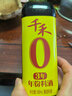 千禾3年料酒 12度 500mL 【0添加】去腥解膻炖肉家用调味品 实拍图