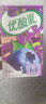 伊利优酸乳蓝莓味250ml*24盒/箱乳饮料 牛奶饮品 礼盒装 实拍图
