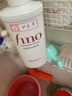 FINO芬浓美容液强韧发丝洗护套装洗发露550ml+护发素550ml丁禹兮同款 实拍图