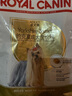 皇家狗粮 约克夏成犬狗粮 宠物小型犬 PRY28 全价犬粮 10月-8岁 1.5KG 实拍图