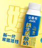 伊利安慕希AMX利乐冠旋盖装益生菌酸奶200g*10盒 礼盒装 实拍图