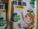 窝小芽 鳕鱼肠儿童鱼肠零食 儿童宝宝零食72%真鳕鱼肉添加DHA量贩装420g 实拍图