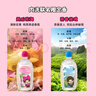 芝芙莲内衣洗衣液萌趣趣联名茶香秘境500ml内衣裤专用洗液去血渍 实拍图