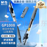 晨光（M&G）文具 GP1008 按动中性笔学生0.5黑笔签字笔商务子弹头考试专用水笔高颜值办公用品 黑色 12支/盒 实拍图