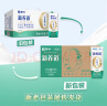 蒙牛新养道零乳糖低脂牛奶250ml*15盒  适合乳糖不耐  实拍图