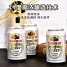 燕京啤酒 10度白听330ml*24听 冰爽畅饮 新老包装交替发 实拍图