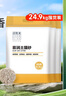 宠幸 膨润土猫砂8.3kg*3 快速吸水牢固结团低尘除臭猫砂 实拍图