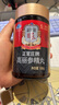 正官庄人参红参高丽参精丸168g*2瓶礼盒 原装进口 提高免疫抗疲劳 实拍图