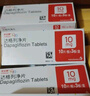 【原研药】安达唐 达格列净片 10mg*30片/盒 实拍图
