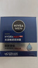 妮维雅（NIVEA）男士【王子奇同款】补水保湿水活畅透深润霜50g*2清爽润肤面霜 实拍图