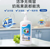 贝亲（Pigeon）奶瓶清洗剂 洗奶嘴果蔬水杯餐具玩具 700ml MA27 实拍图