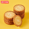 三牛（sanniu）奇味椒盐酥饼干 礼盒 内含独立小包装  11%蛋白质占比 1500g/箱 实拍图