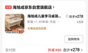海旭成儿童学习桌简约写字桌家用办公书桌卧室写字台手摇升降桌电脑桌 实拍图