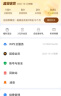 WPS超级会员4年  加赠优酷视频/网易云音乐/有道词典/蜻蜓FM/4选1 图片处理PDF编辑文档修复批量输出长图365G云空间 海量模板资源客服消息发码兑换秒到 WPS超级会员4年【加赠热门会员年卡 实拍图