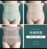 美·雅·挺高腰收腹内裤女士纯棉夏季束腰式无痕冰丝提臀塑身产后三角短裤 【纯棉款】果绿+肤色+浅咖 3条 XL码【适合110-130斤】 实拍图