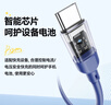 品胜双头typec数据线弹簧伸缩充电线PD60W车载Carplay适用苹果iPhone16/15手机华为联想小米笔记本电脑 实拍图