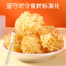 富昌 有机小银耳100g 银耳莲子羹配料 炖煮软糯易出胶 实拍图
