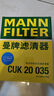 曼牌（MANNFILTER）空气滤芯格/空滤适用悦动悦纳逸行起亚K2福瑞迪KX CROSS 空滤 悦动 1.6L 17年3月以后 实拍图