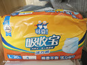 可靠（COCO）加强型成人纸尿裤L10片（臀围95-120cm）夜用老年人孕产妇尿不湿 实拍图