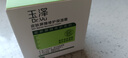 玉泽（Dr.Yu） 皮肤屏障修护保湿霜50g（乳液面霜修护霜乳补水保湿 敏感肌） 实拍图