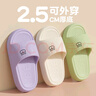 百慕倾臣小熊儿童拖鞋男女童夏季新款室内家居亲子一家三口小孩防滑凉拖 紫色 30-31 正码 实拍图