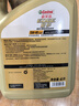 嘉实多（Castrol）极护智E版 全合成机油 汽机油润滑油 5W-40 SP A3/B4 4L 汽车保养 实拍图