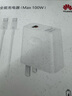 华为（HUAWEI）全能充电器(Max 100W)超级快充充电器 3C认证 适配手机及笔记本电脑 适用华为手机Pura 80系列 实拍图