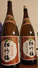 菊正宗（KIKUMASA) 上选清酒 1.8L 日本原瓶进口 辛口  实拍图