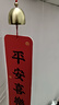 风铃挂件创意生日礼物新中式乔迁新居礼物挂饰门饰diy铃铛装饰 风铃挂件-平安喜乐 1个 实拍图