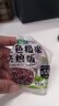 十月稻田 七色糙米饭团 即食 粗粮五谷杂粮 方便速食 低脂健身主食 100g*7 实拍图