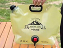 尚烤佳（Suncojia）水桶 户外储水袋 带水龙头便携手提水袋 大容量沙袋 可折叠水桶 实拍图