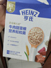 亨氏（Heinz）超金健儿优牛肉甜菜根营养粒粒面192g0添加独立包装辅6个月以上+ 实拍图