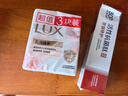 力士（LUX）靓肤香皂三块装 盈润焕采100gx3 实拍图
