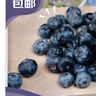 京鲜生 国产蓝莓 6盒14mm+装 125g/盒 生鲜水果 源头直发 包邮 实拍图