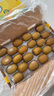 佳沛（zespri）新西兰  阳光金奇异果巨大果22粒原箱 单果重约144-175g 猕猴桃 实拍图